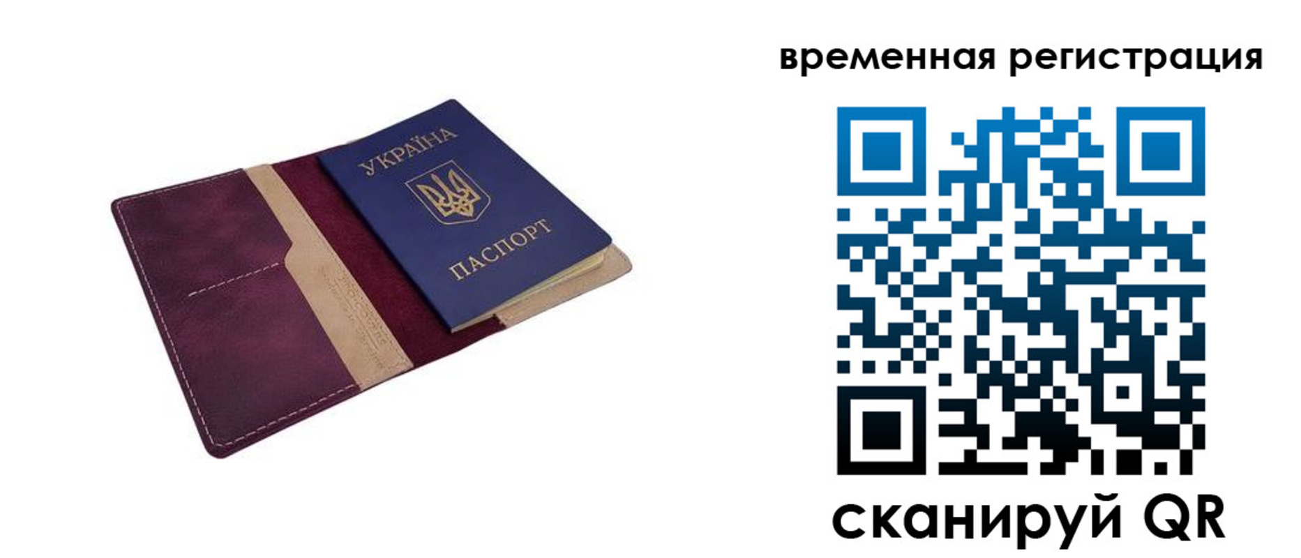 прописка для военкомата в Великом Устюге