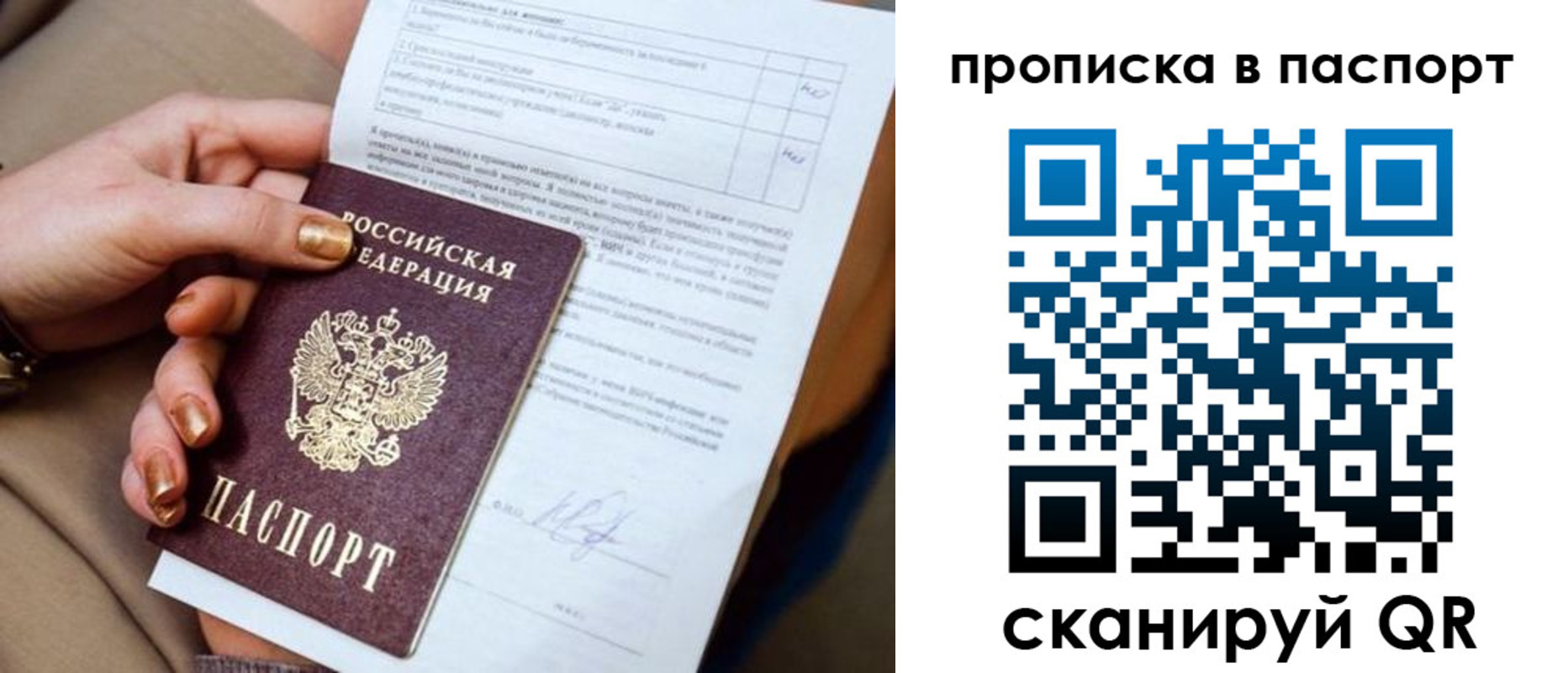 регистрация для школы в Великом Устюге
