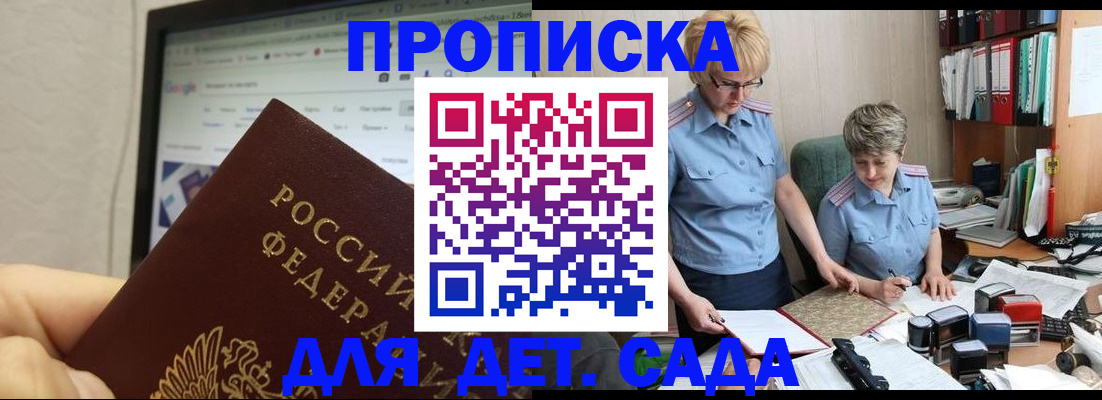 временная регистрация госуслуги в Великом Устюге