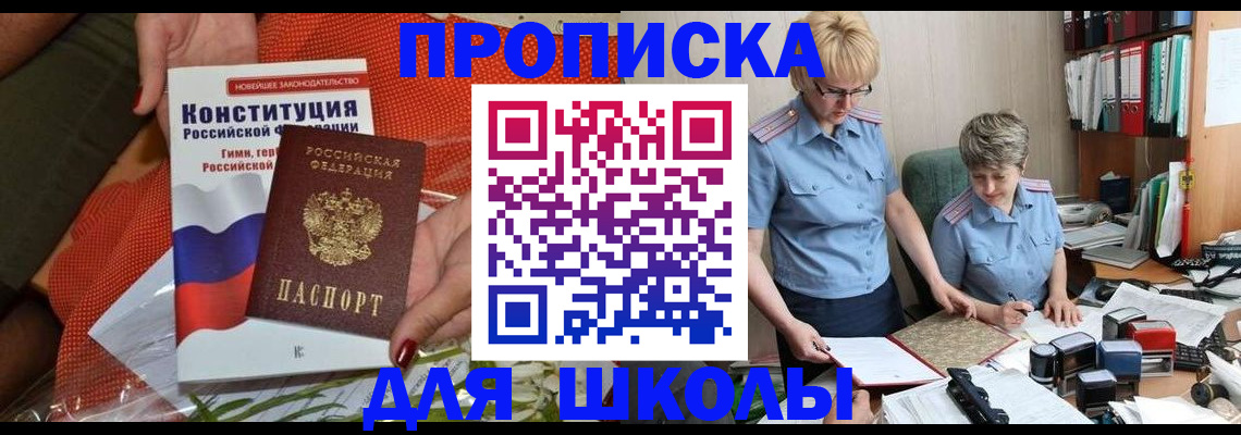 временная регистрация законно в Великом Устюге