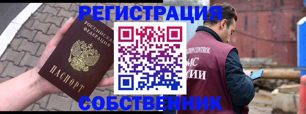 прописка для школы в Великом Устюге