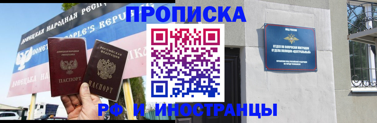 временная регистрация недорого в Великом Устюге