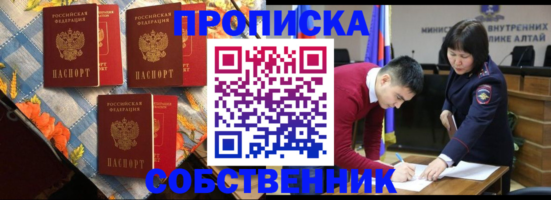 временная регистрация гарантия в Великом Устюге