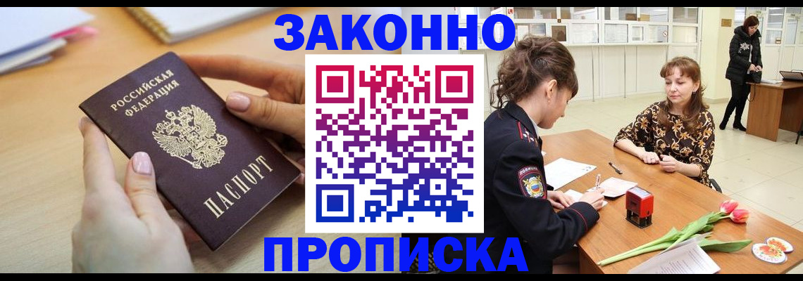 пропишу в квартире в Великом Устюге